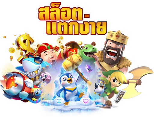 1km เว็บพนันเดิมพันไร้ขีดจำกัด ระยะทางสู่ความสำเร็จ